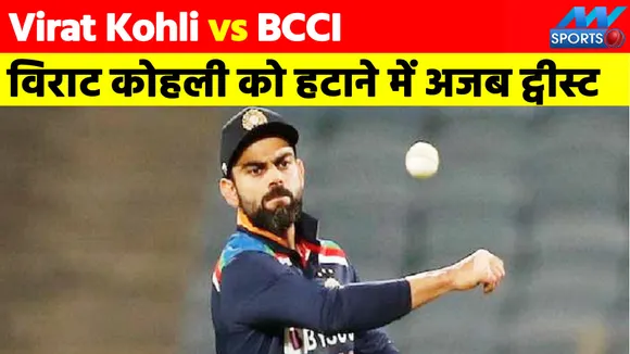 Virat Kohli-BCCI row: Captaincy change could have been handled better,