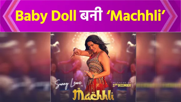 Baby Doll's song 'Machhli' to release on December 27