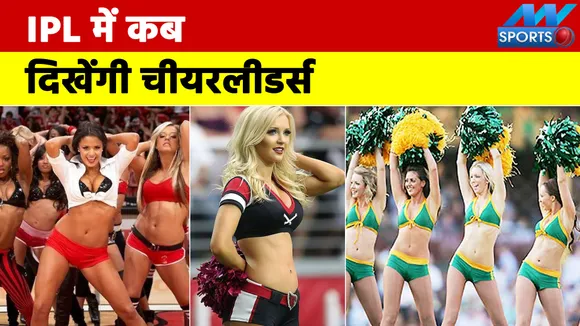 No cheerleaders, no fans: IPL without the glitz in Covid era