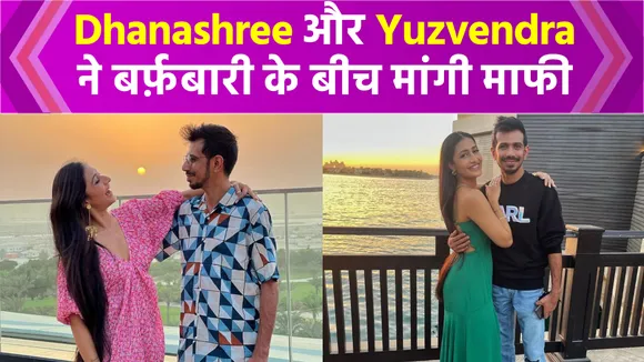 Dhanashree and Yuzvendra apologize amidst snowfall!