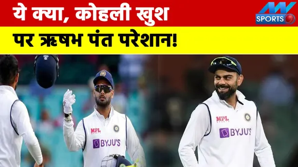 Ind vs Sa: Kohli happy with the absence of Enrique Narkia, Rishabh Pan