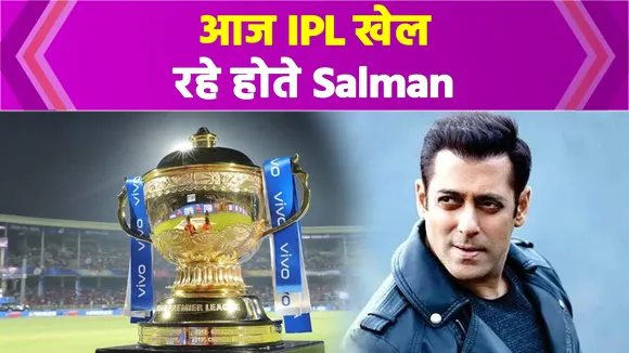 Salman Khan Birthday special: Salim Khan wanted Salman to play cricket