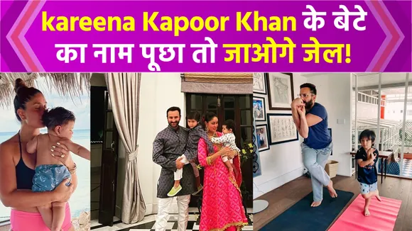 kareena kapoor khan and saif ali khan son name in 6th class paper