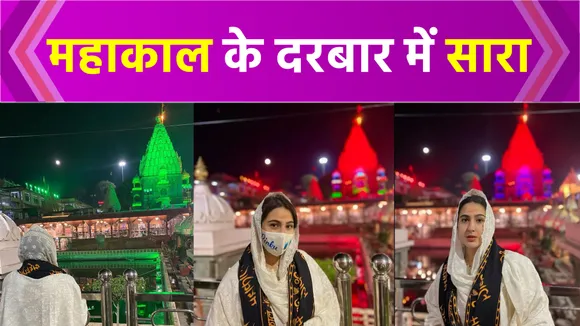 Sara Ali Khan seeks blessings from Mahakal, users furious