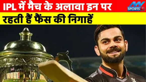 Hottest Beautiful Wives Of Indian Cricketers, Watch Video