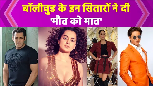 salman khan & these bollywood celebrities also faced death experience