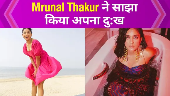Why did the film Jersey fame Mrinal Thakur cry at night?