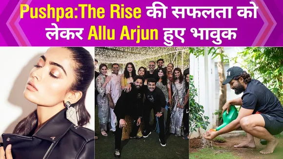 Every person working in the film Pushpa: The Rise will get 1 lakh rupe
