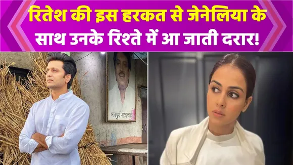Riteish had done such an act with Genelia Deshmukh, the situation had