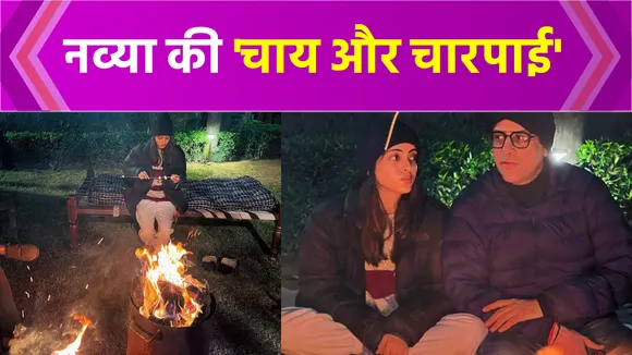 Amitabh Bachchan's granddaughter Navya Naveli Nanda enjoying winter
