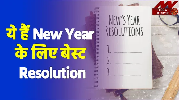 New Year's resolution will be adopted, life will be filled with happin