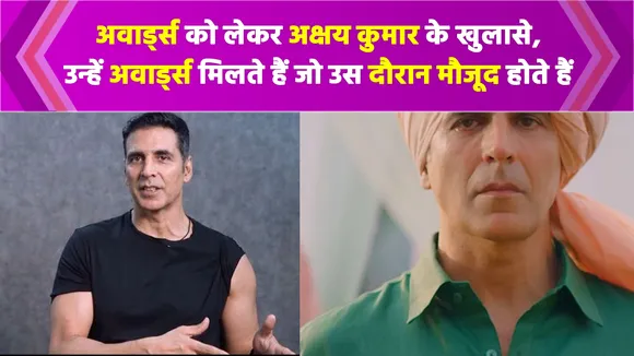 Akshay Kumar shared his feelings, why awards are not given to him