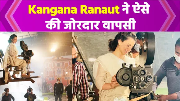 Nawazuddin Siddiqui & Avneet Kaur song, 'Na Umar Ki Seema Ho'