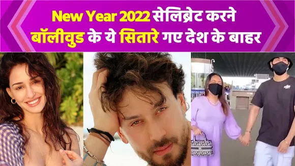 Bollywood stars celebrating New Year 2022 pictures viral