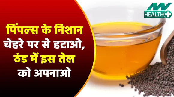 applying this oil even the darkest stains on the face will disappear