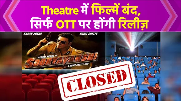 yashraj films and t series will release its upcoming movies on ott pla