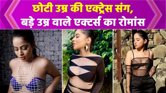 actors expressed their love on screen with an actress half their age