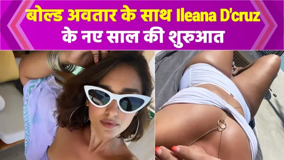 Ileana D'cruz started the new year with a bold Look