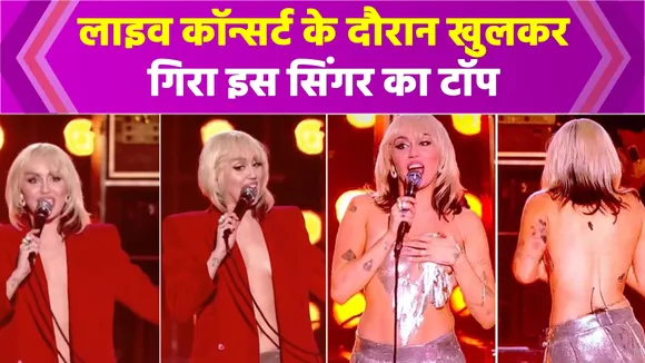 singer miley cyrus without top video during live performance goes vira