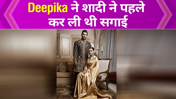 Ranveer Singh used to spend money on flowers for Deepika Padukone