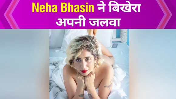 sensation Neha Bhasin’s bold bikini photos you can’t afford to miss