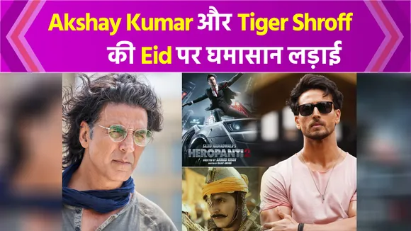 Tiger Shroff Vs Akshay Kumar Comparison, Watch Video