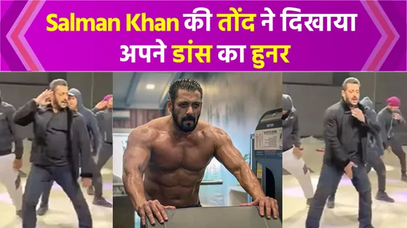 Salman Khan's dance rehearsal video goes viral