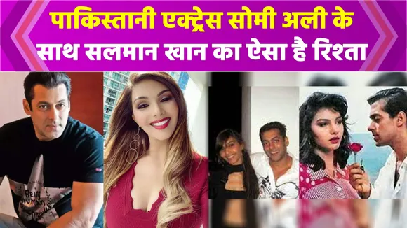 Somi Ali reveals secrets about her and Salman Khan's marriage