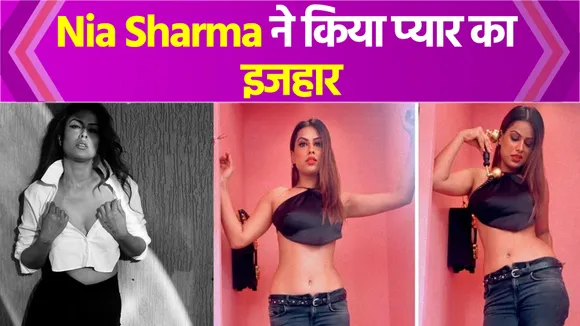 Nia Sharma posted and told- Who will become the king of his heart?