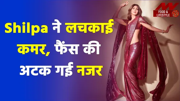 Shilpa Shetty Stuns In A Signature Manish Malhotra Sequin Saree