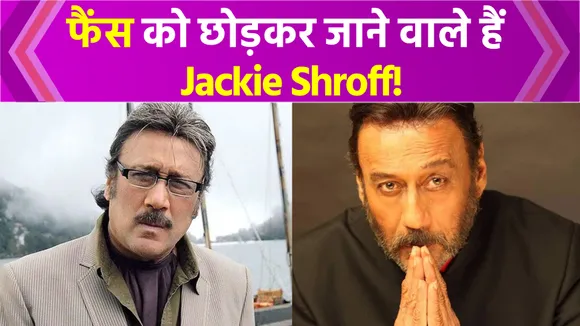 Jackie Shroff's new video Viral, something shocking!