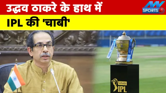 IPL 2022 could take place entirely in Mumbai; BCCI contemplating Marc