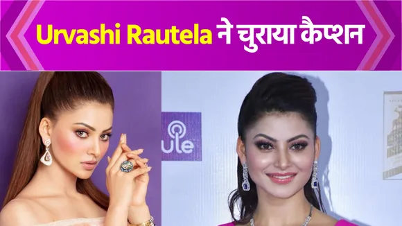 Urashi Rautela copies Jendaya caption