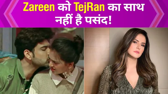 Zareen Khan have a problem with Tejran, Watch Video