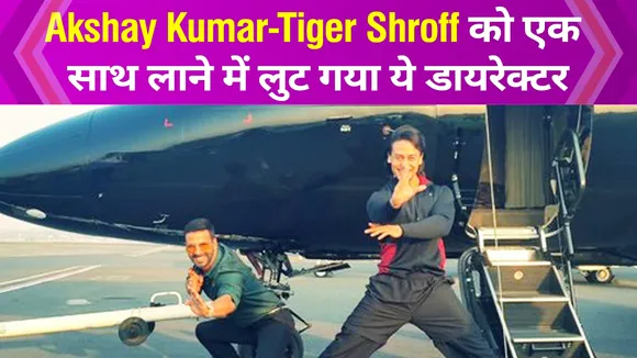 Akshay kumar and tiger shroff will be seen together in the action film