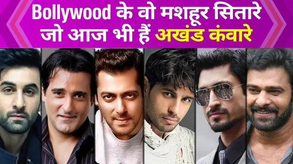 unmarried actors ENT PKG Gaveshna 1001