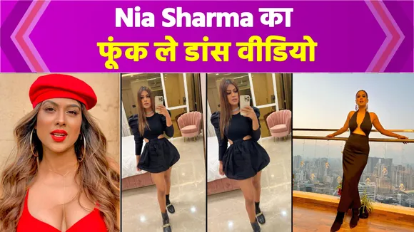 Nia Sharma's Pole Dance Video went viral