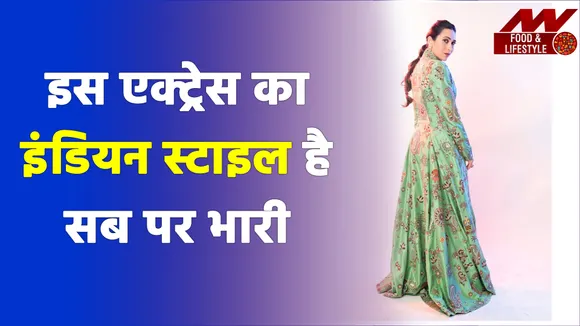 Karisma Kapoor's sultry ethnic look is ‘motivation’ to tap into neutra