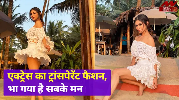 Mouni Roy wears such dress that fans cant take their eyes off