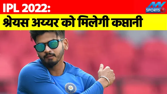 This team can make Shreyas Iyer's dream come true!
