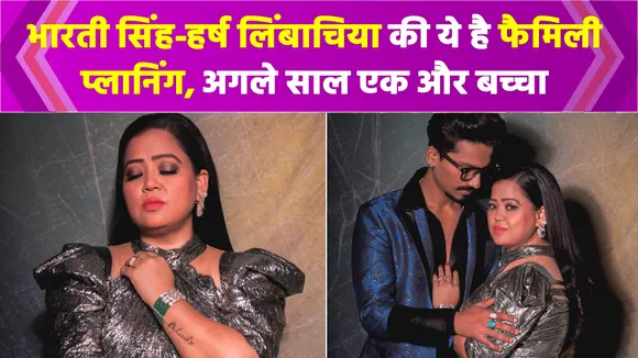 Agle Saal Ek Aur’, Harsh Limbachiya Leaves Mom-To-Be Bharti Singh