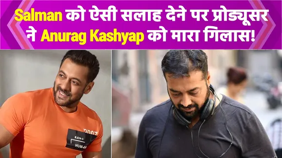 For ‘Tere Naam’, Anurag Kashyap Adviced Salman Khan To Grow Hair On Hi