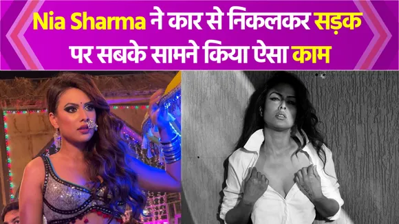 Nia Sharma sets internet on fire