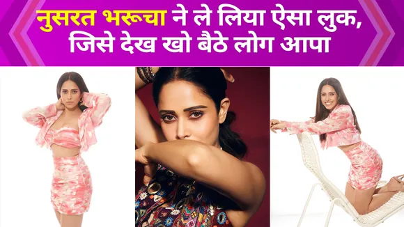 Nushrat Bharucha's look is creating ruckus, fans are getting helpless