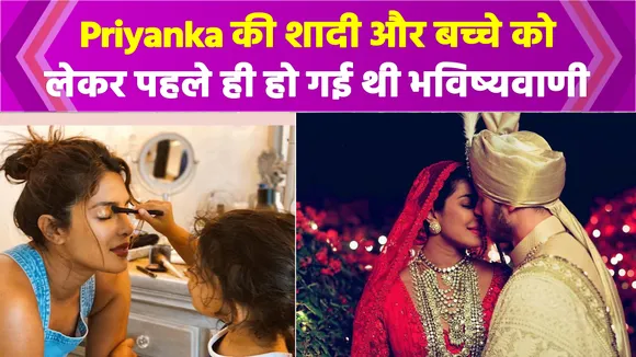 Priyanka Chopra's Pregnancy Was Predicted 2 Years Ago