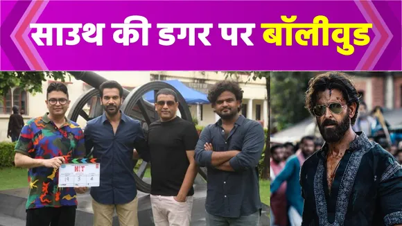 9 Upcoming Bollywood Remakes Inspired by South Cinema