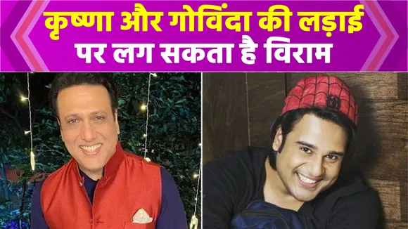 Why did Govinda and Krushna Abhishek have a fallout?