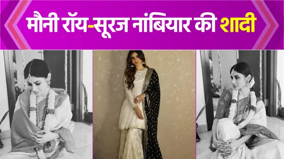 Mouni Roy Confirms Her Wedding With Beau Suraj Nambiar