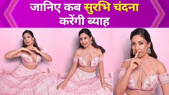 Is 'Ishqbaaaz' fame Surbhi Chandana getting married?