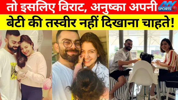 Virat Kohli requests to not share pictures of daughter's face, this is